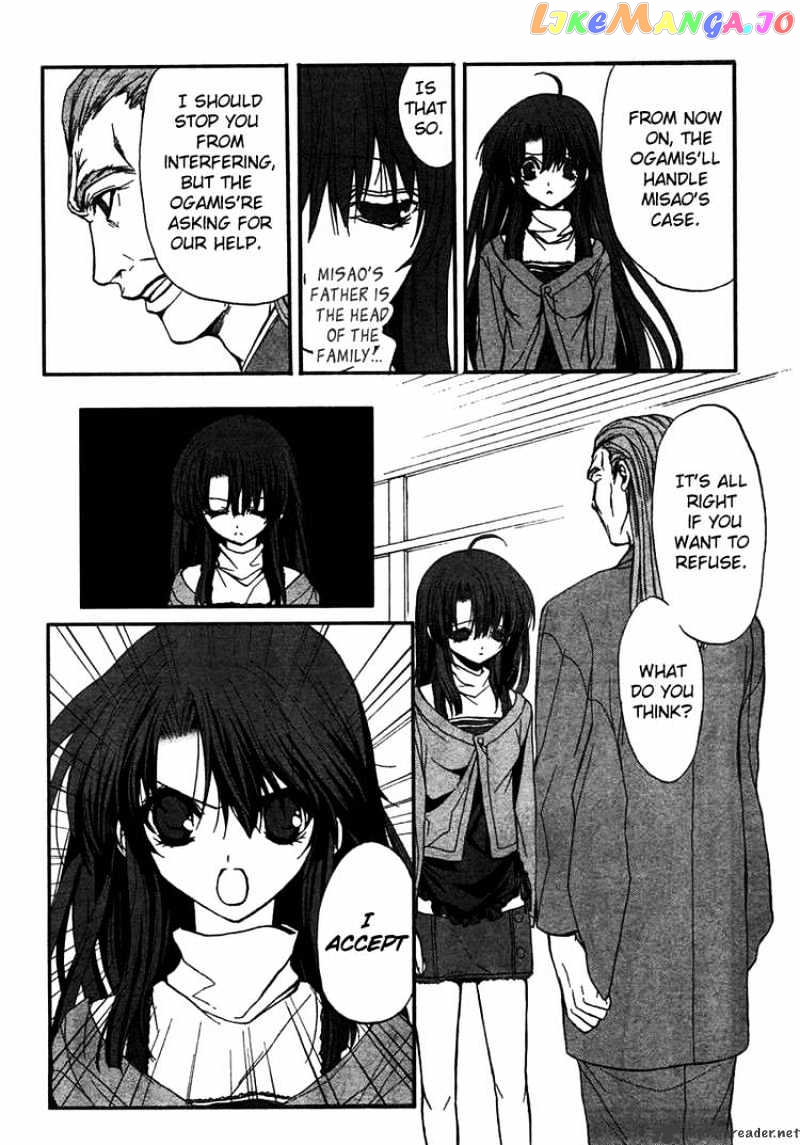 Kaze No Stigma chapter 6 - page 18