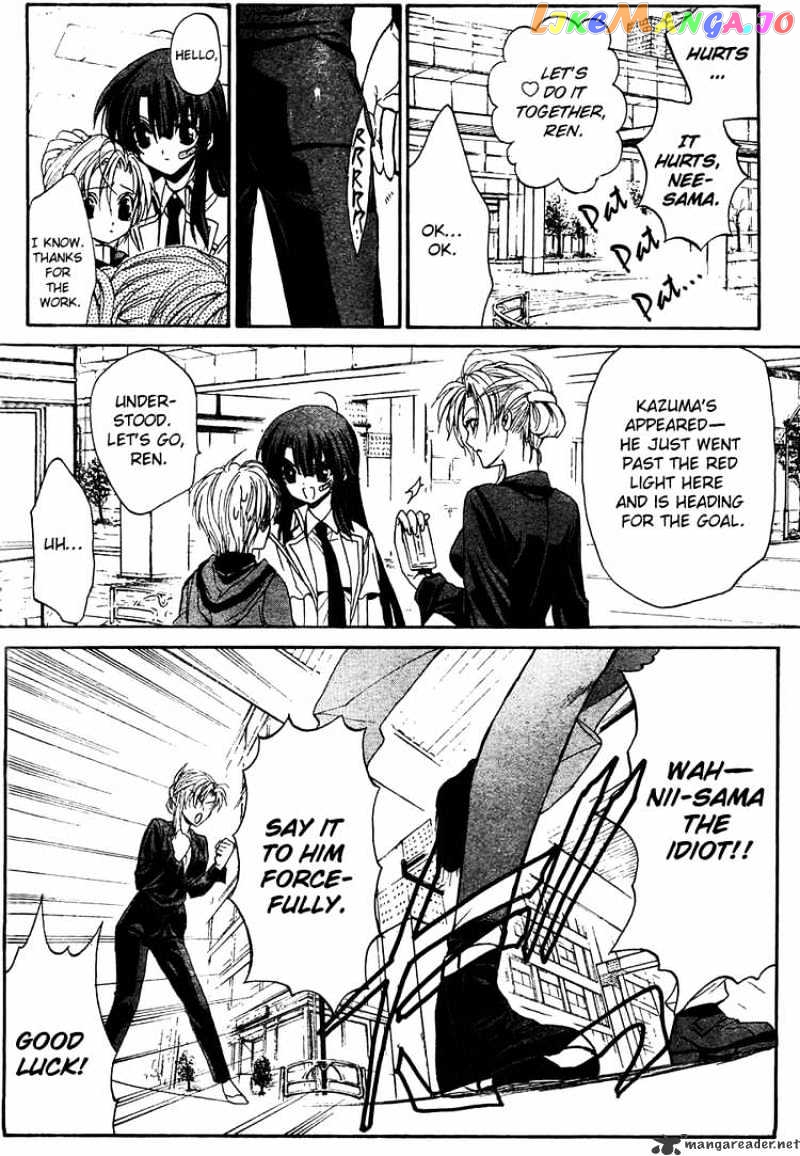 Kaze No Stigma chapter 7 - page 14