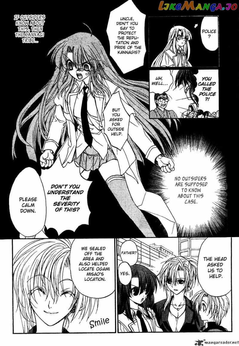 Kaze No Stigma chapter 7 - page 7