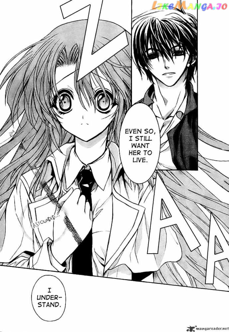 Kaze No Stigma chapter 9 - page 14