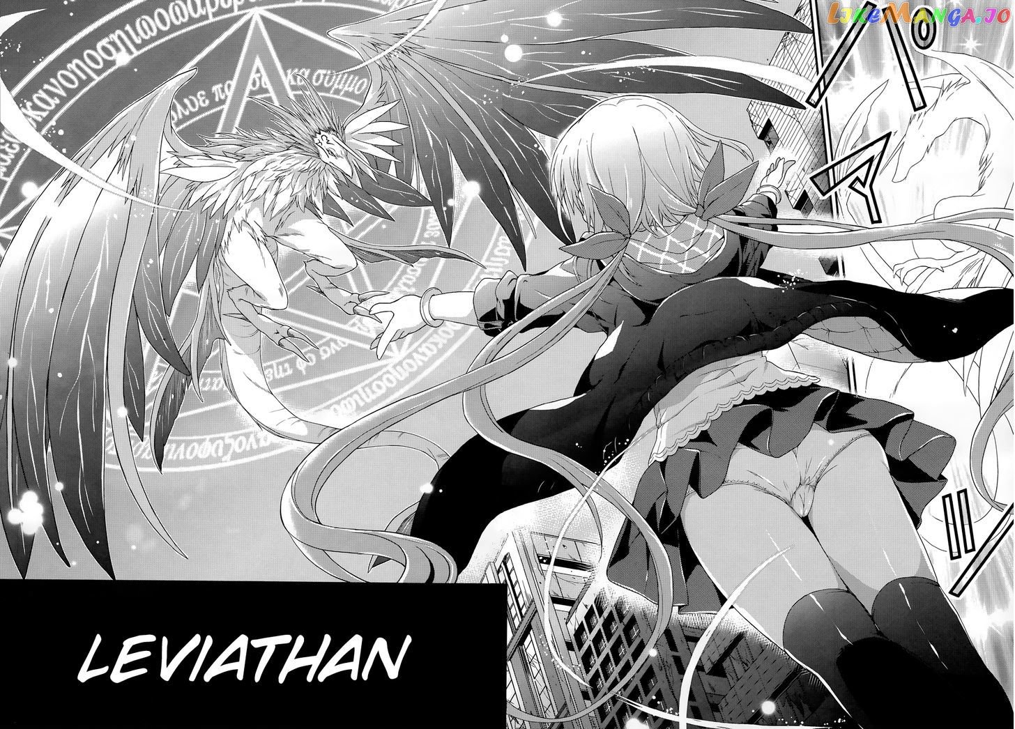 Meiyaku no Leviathan chapter 0 - page 6