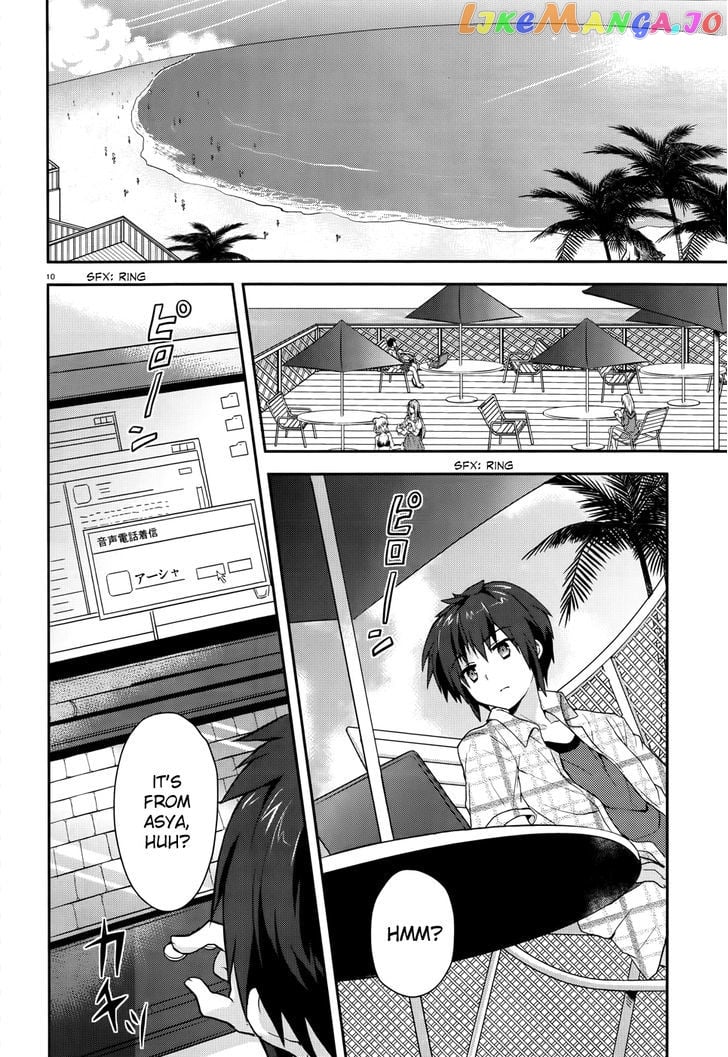 Meiyaku no Leviathan chapter 0.1 - page 11