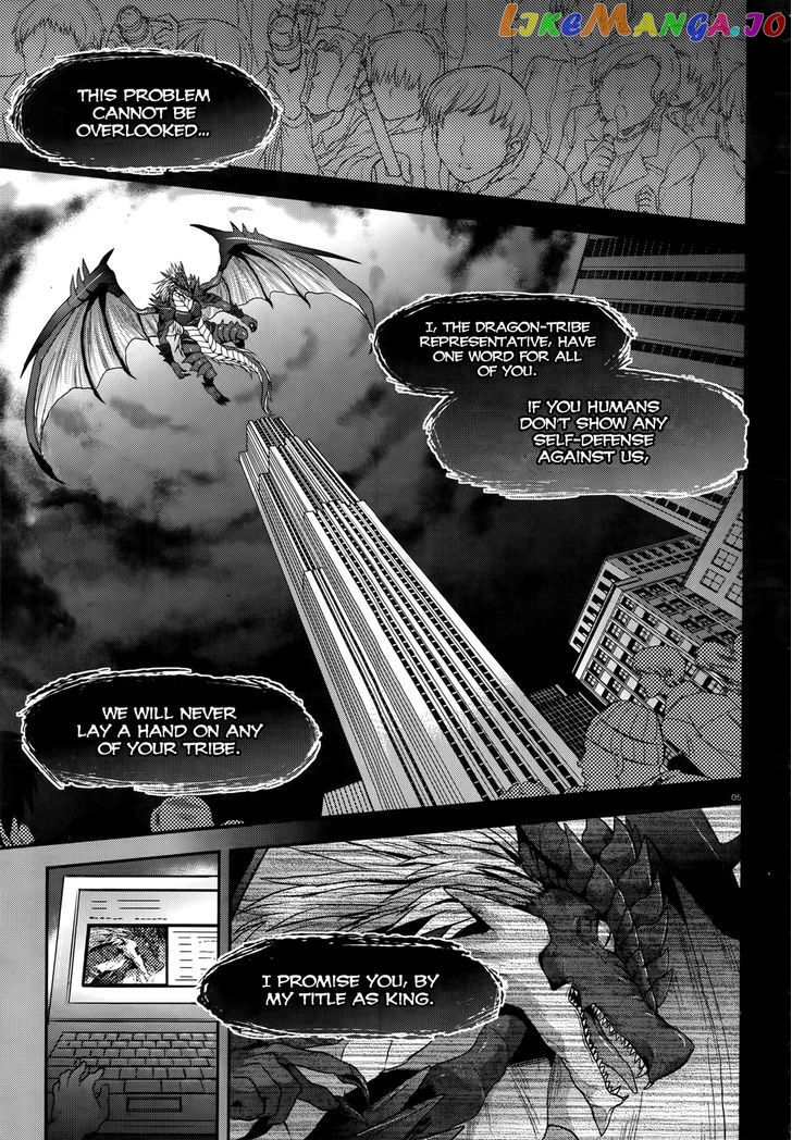 Meiyaku no Leviathan chapter 0.1 - page 6