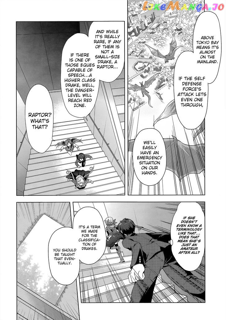 Meiyaku no Leviathan chapter 1 - page 35