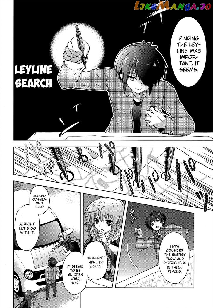 Meiyaku no Leviathan chapter 3 - page 12