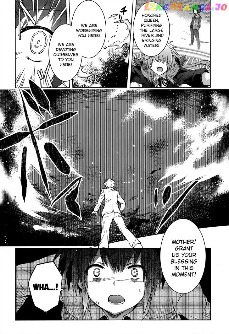 Meiyaku no Leviathan chapter 3 - page 24