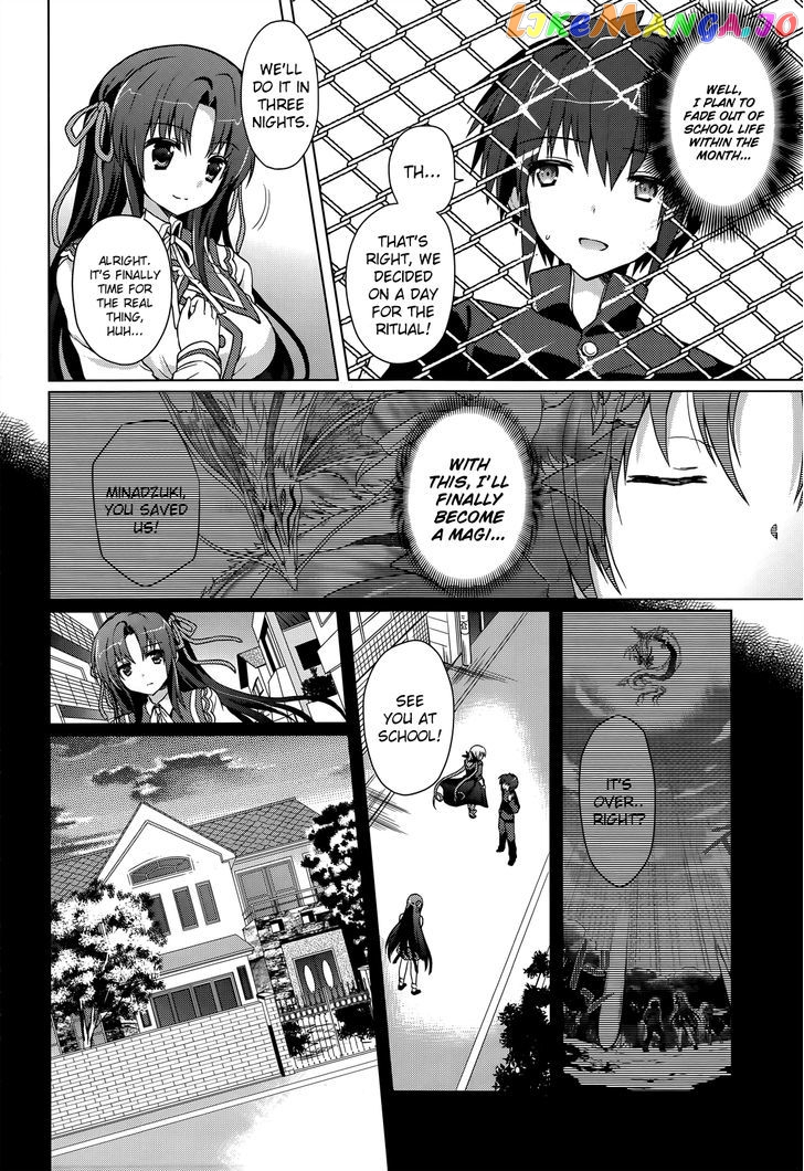 Meiyaku no Leviathan chapter 3 - page 6