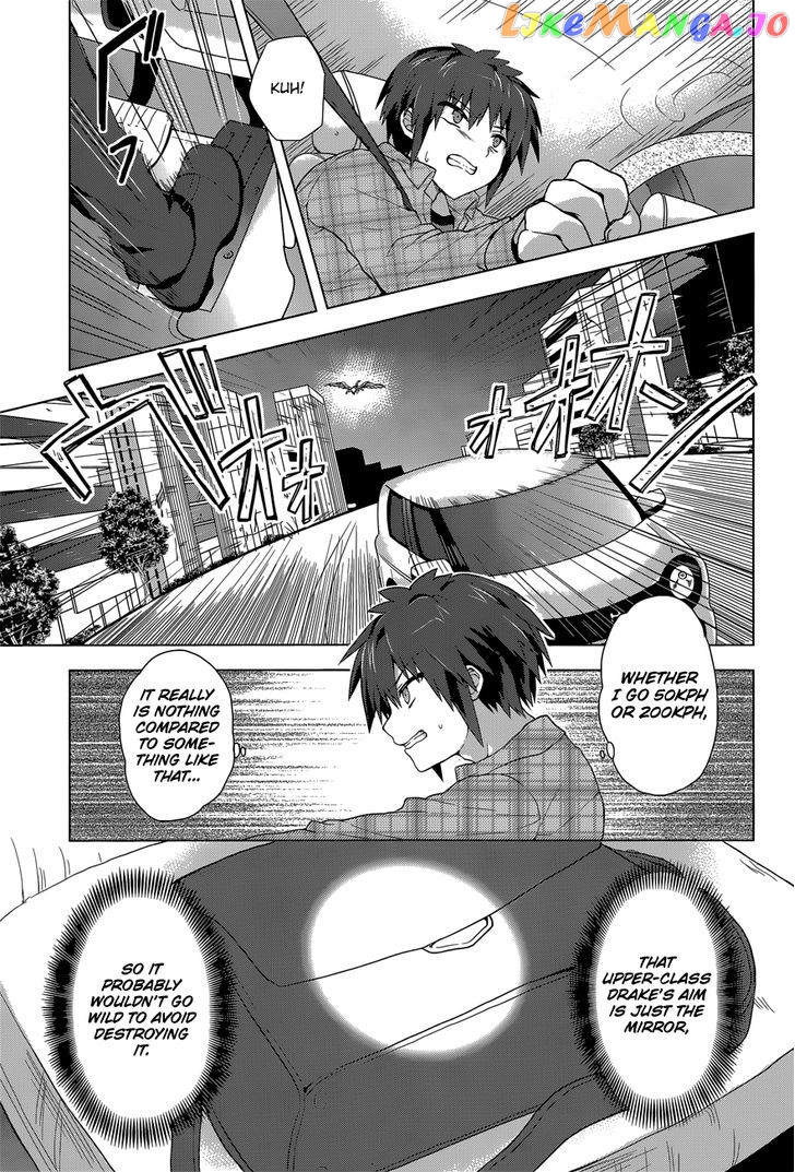 Meiyaku no Leviathan chapter 5 - page 19