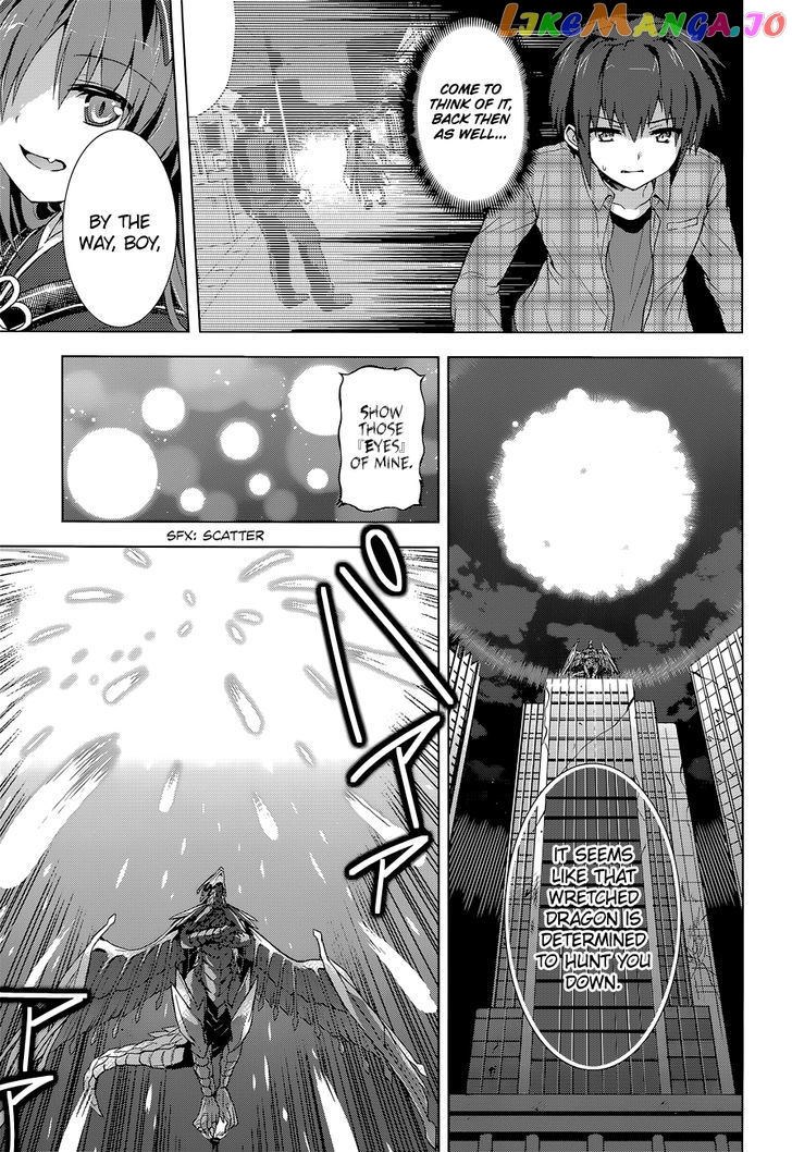 Meiyaku no Leviathan chapter 6 - page 6