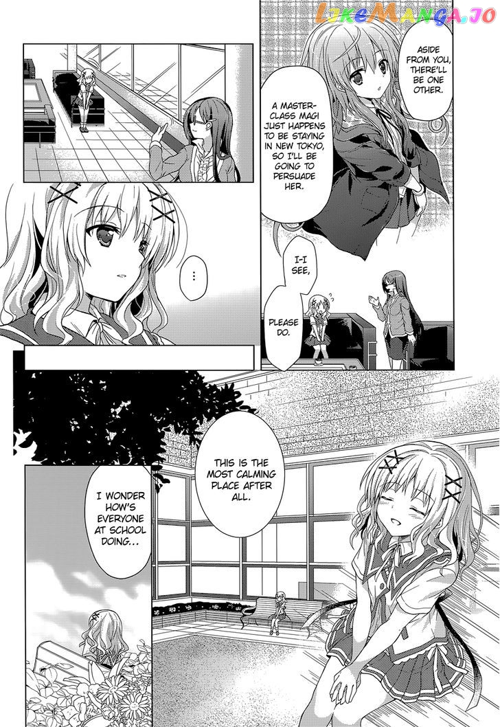 Meiyaku no Leviathan chapter 8 - page 9