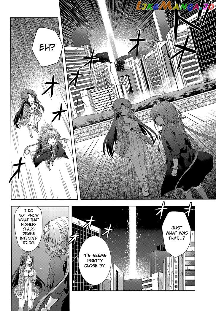 Meiyaku no Leviathan chapter 8 - page 5