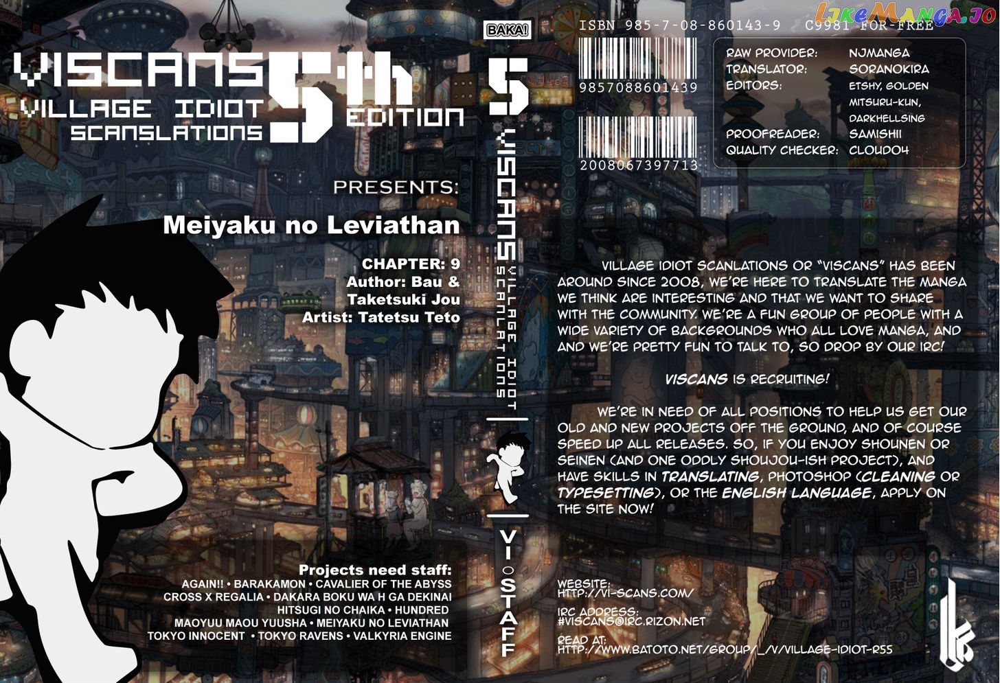 Meiyaku no Leviathan chapter 9 - page 1