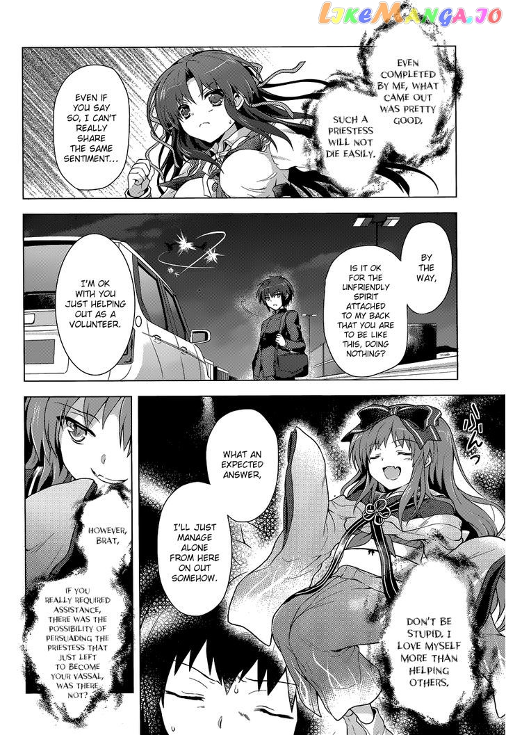 Meiyaku no Leviathan chapter 12 - page 12