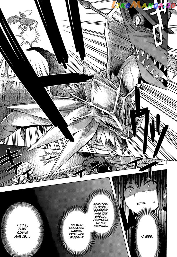 Meiyaku no Leviathan chapter 12 - page 29