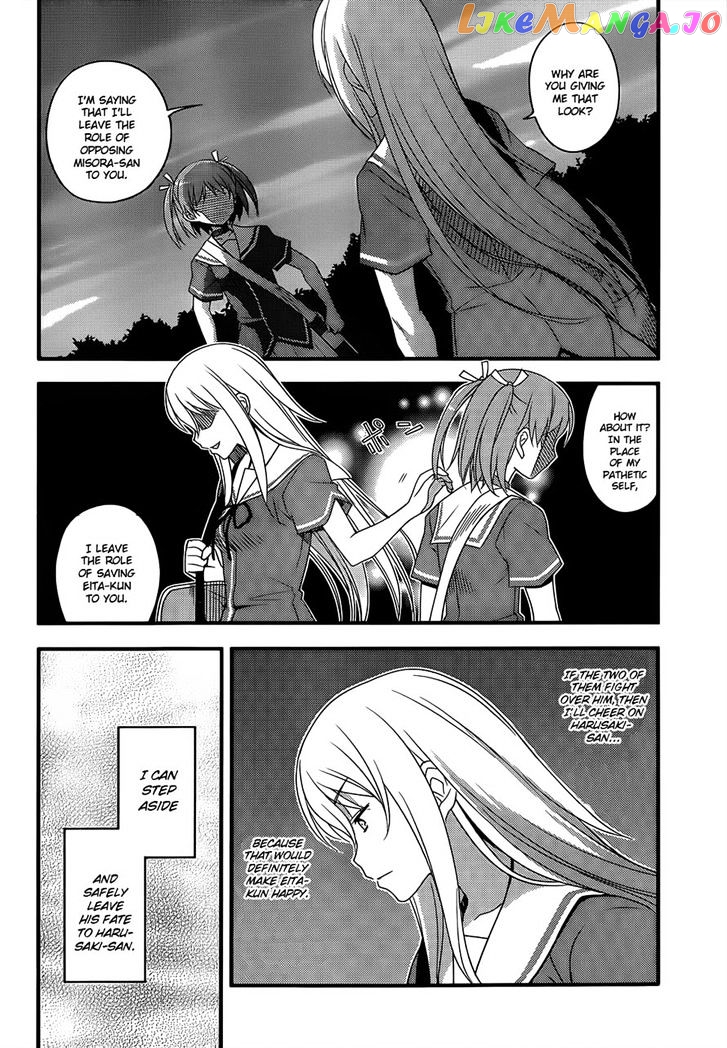 Ore no Kanojo to Osananajimi ga Shuraba Sugiru + H chapter 10 - page 7