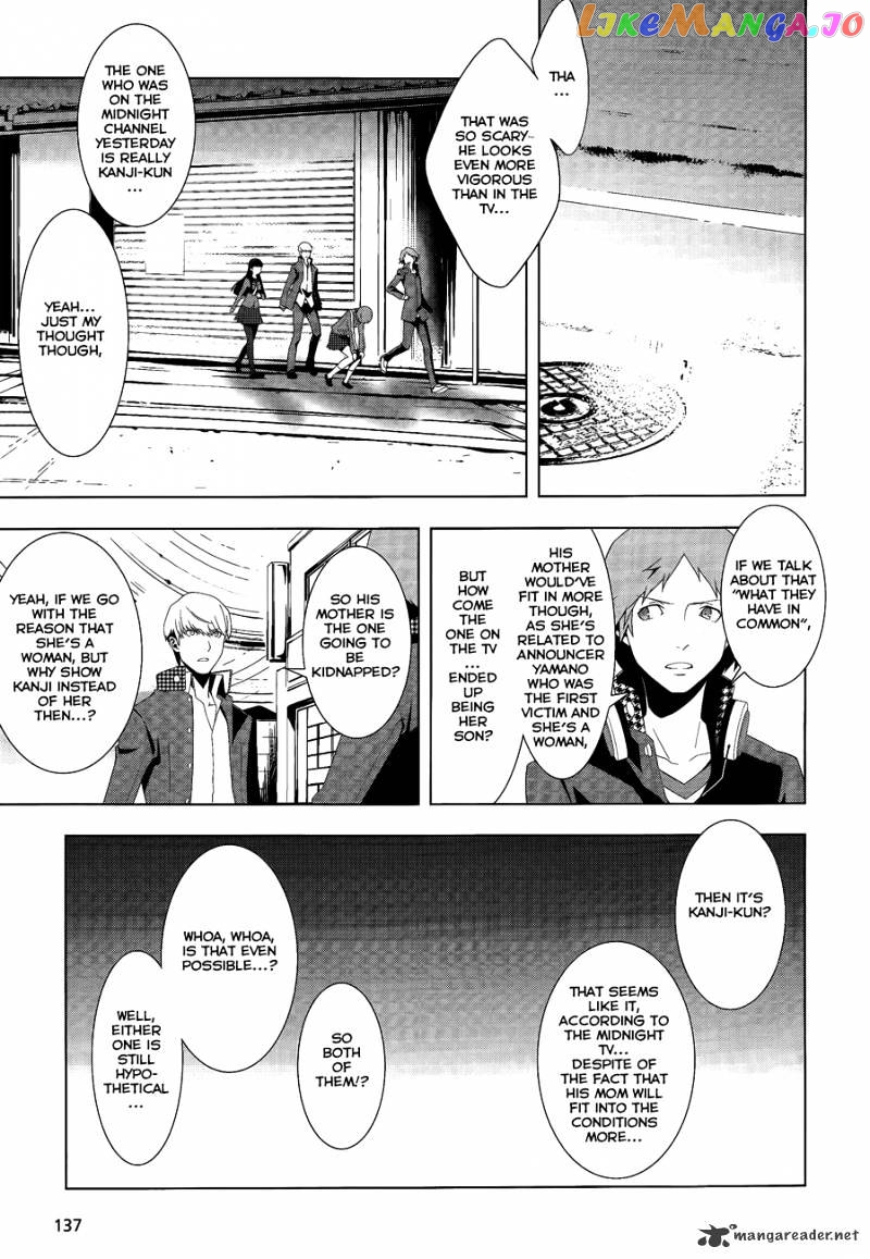 Persona 4 chapter 13 - page 17