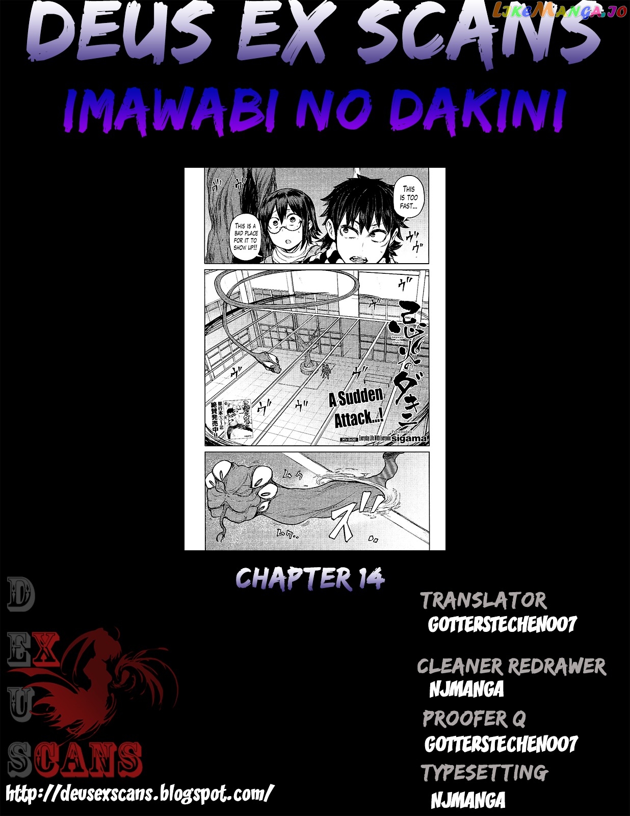 Imawabi no Dakini chapter 14 - page 34