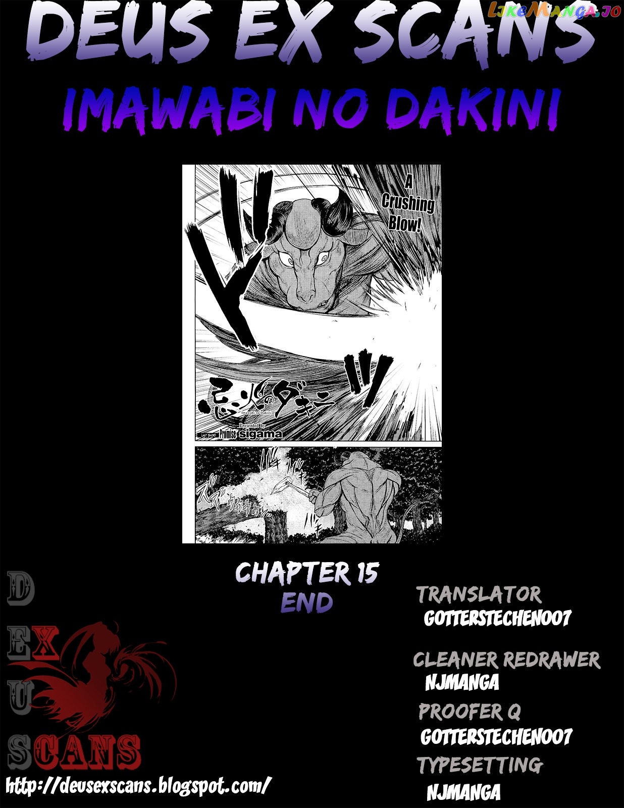 Imawabi no Dakini chapter 15 - page 38