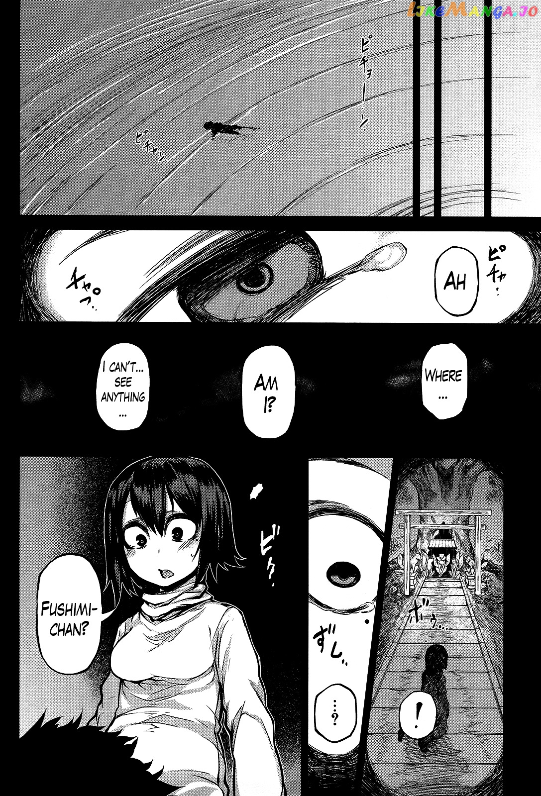 Imawabi no Dakini chapter 8 - page 30