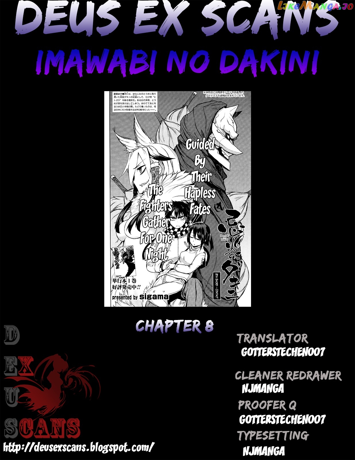 Imawabi no Dakini chapter 8 - page 37