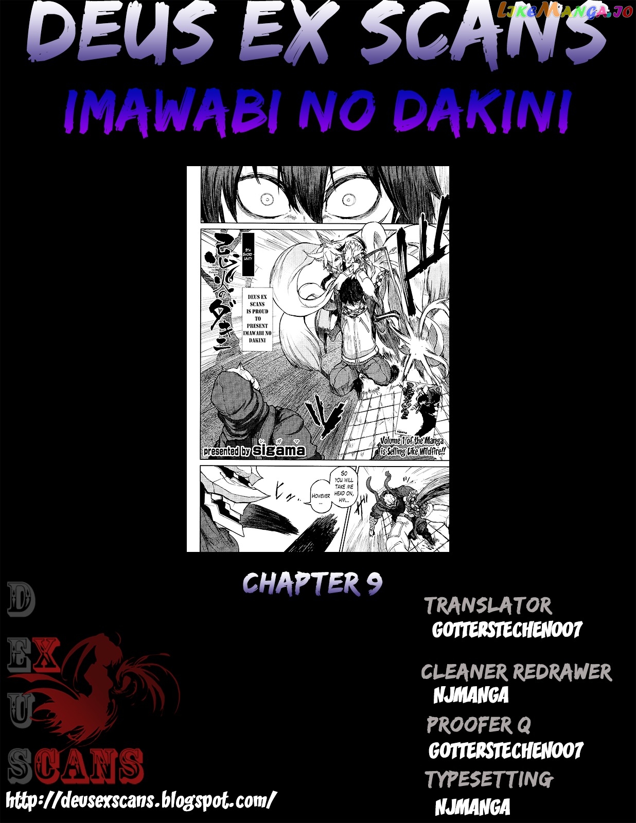 Imawabi no Dakini chapter 9 - page 30