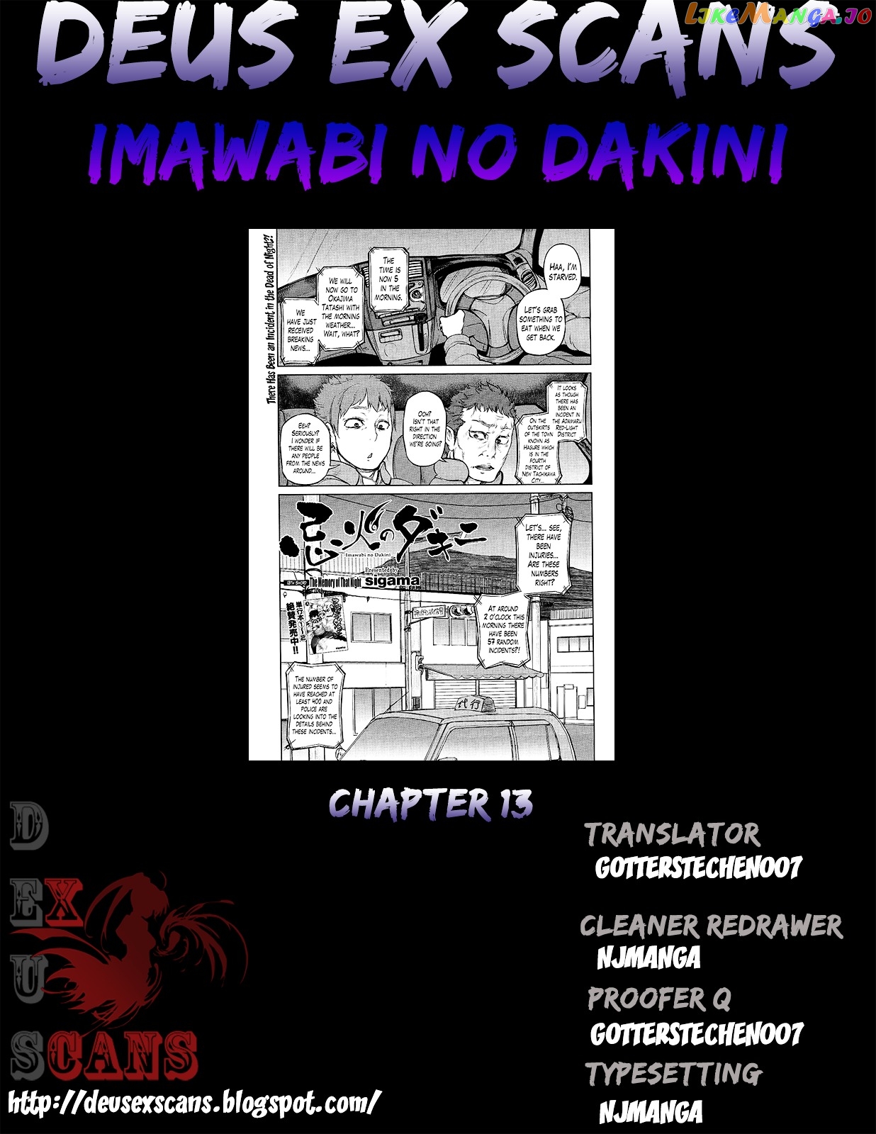 Imawabi no Dakini chapter 13 - page 34