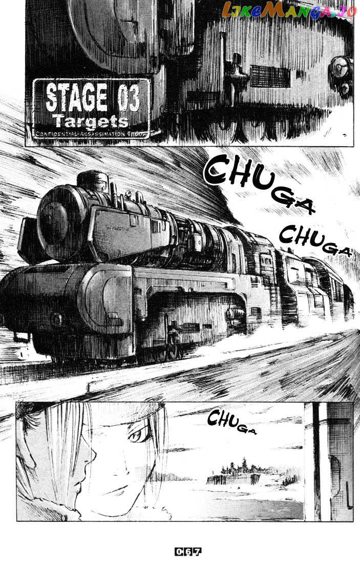 C.a.t. (Confidential Assassination Troop) vol.1 chapter 3 - page 1