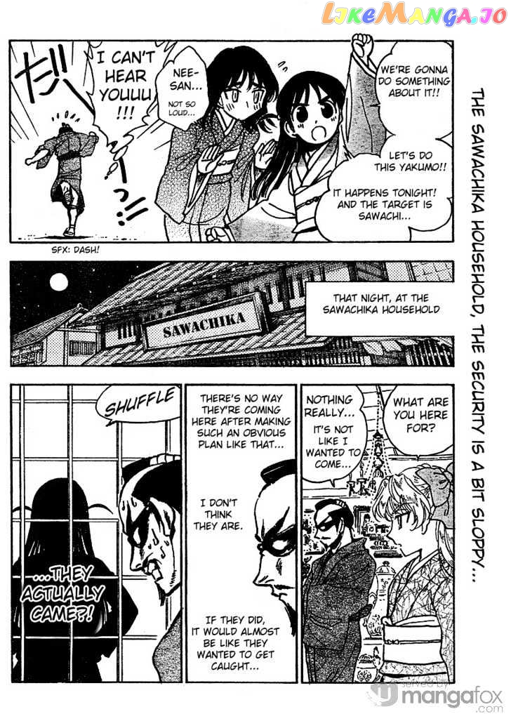 School Rumble Z chapter 1 - page 12