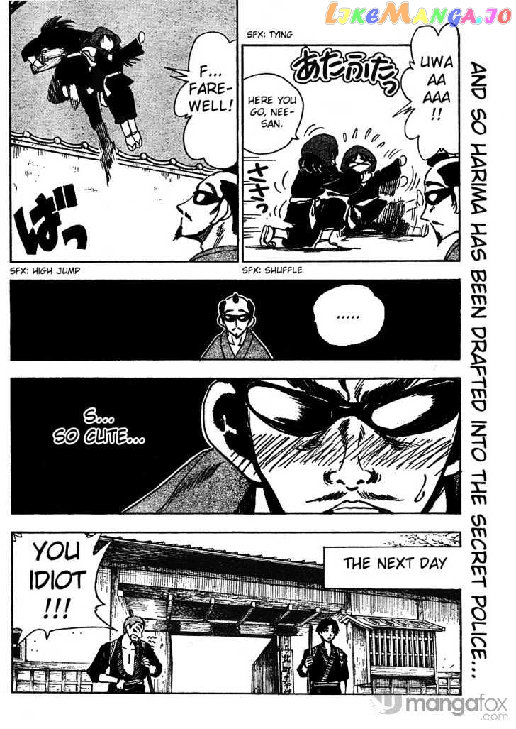 School Rumble Z chapter 1 - page 6