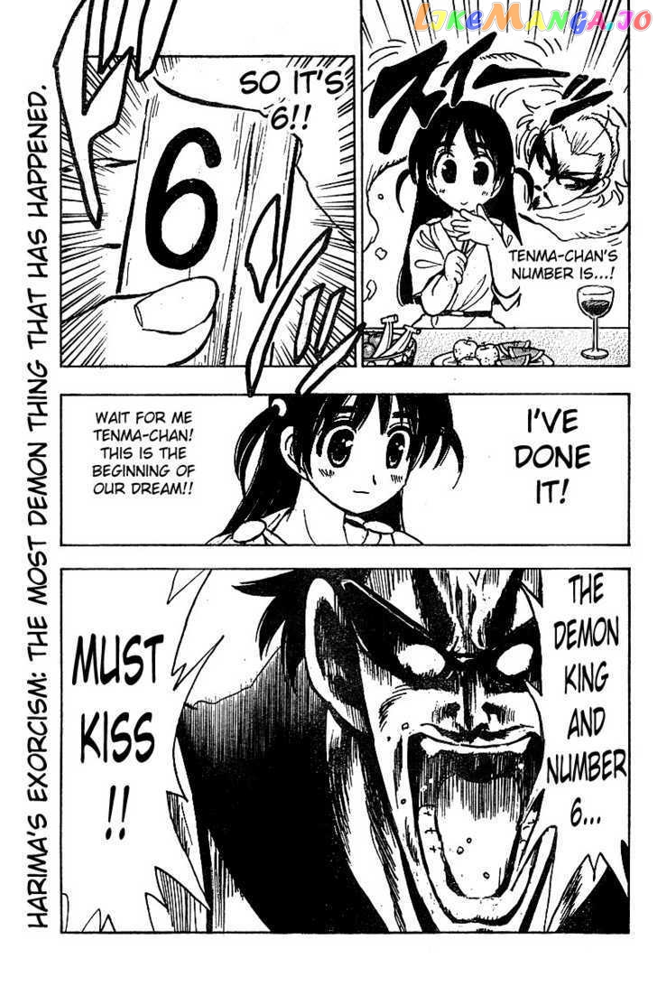 School Rumble Z chapter 2 - page 12