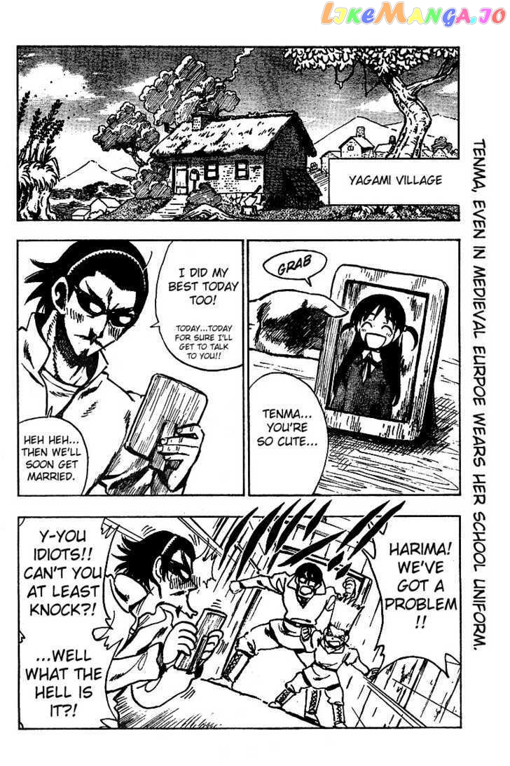 School Rumble Z chapter 2 - page 3