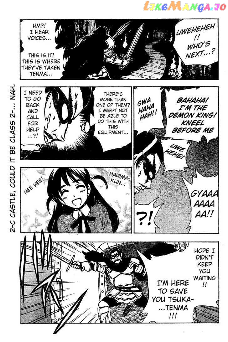 School Rumble Z chapter 2 - page 6