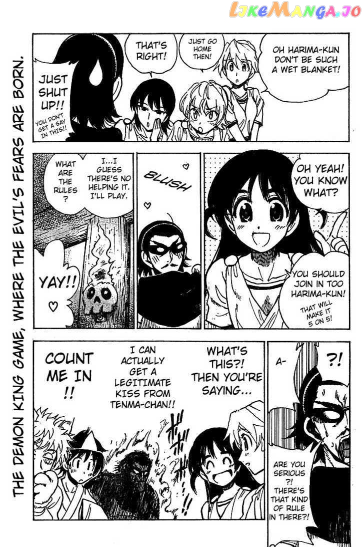 School Rumble Z chapter 2 - page 8