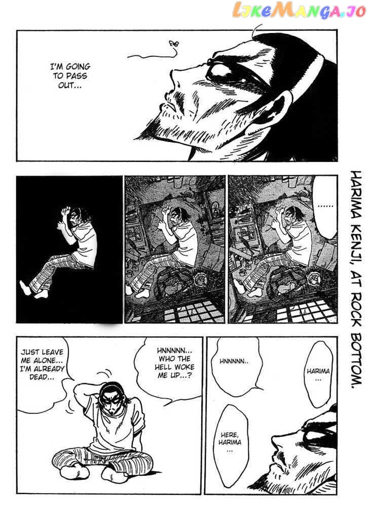 School Rumble Z chapter 3 - page 2