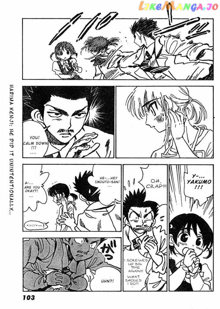 School Rumble Z chapter 4 - page 11