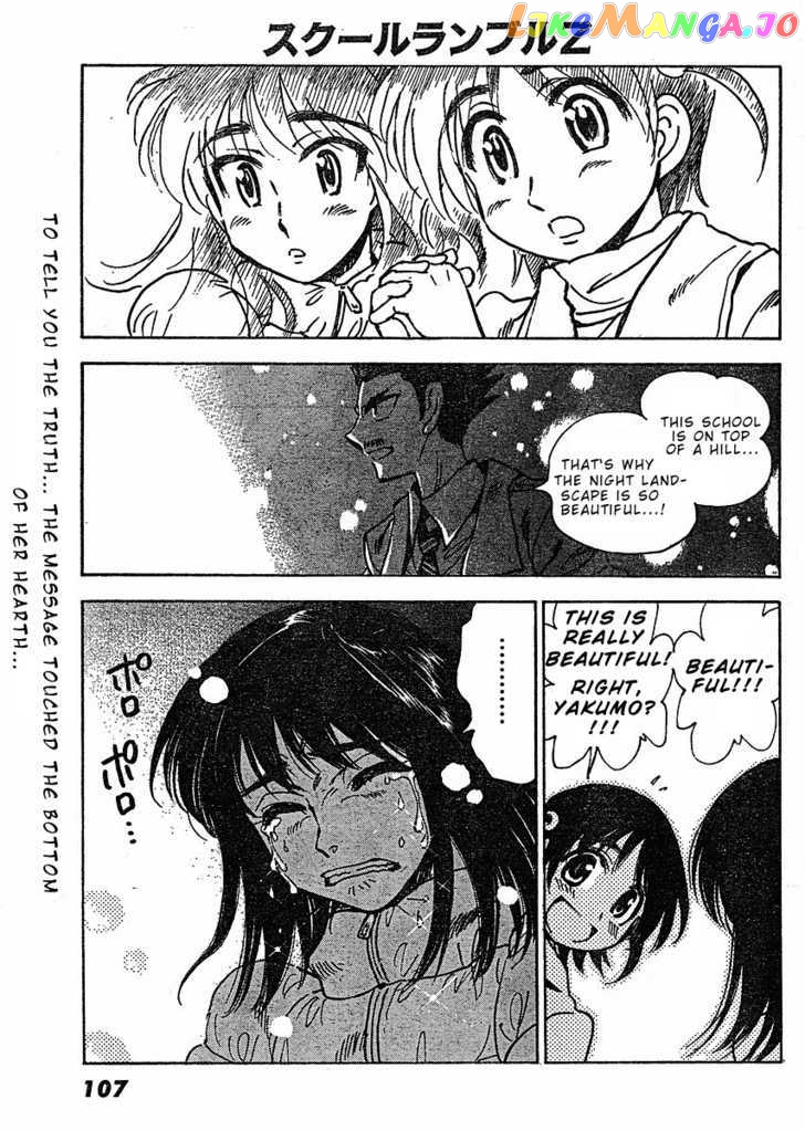 School Rumble Z chapter 4 - page 15