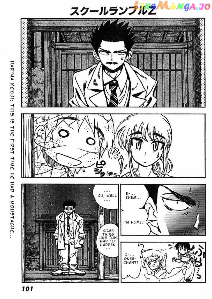 School Rumble Z chapter 4 - page 9