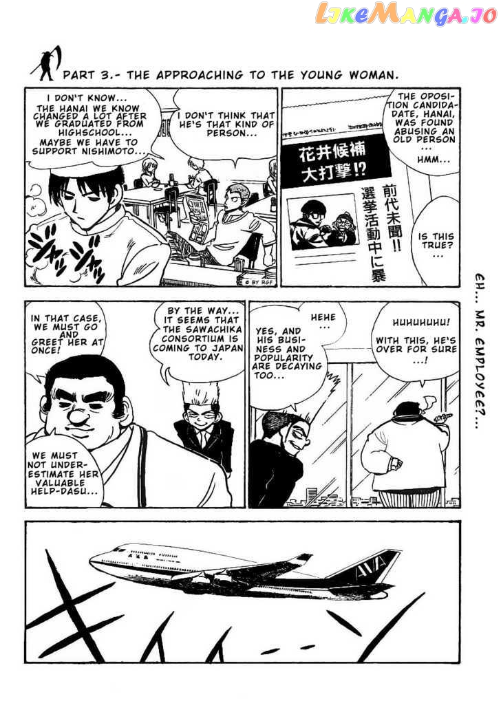 School Rumble Z chapter 5 - page 7