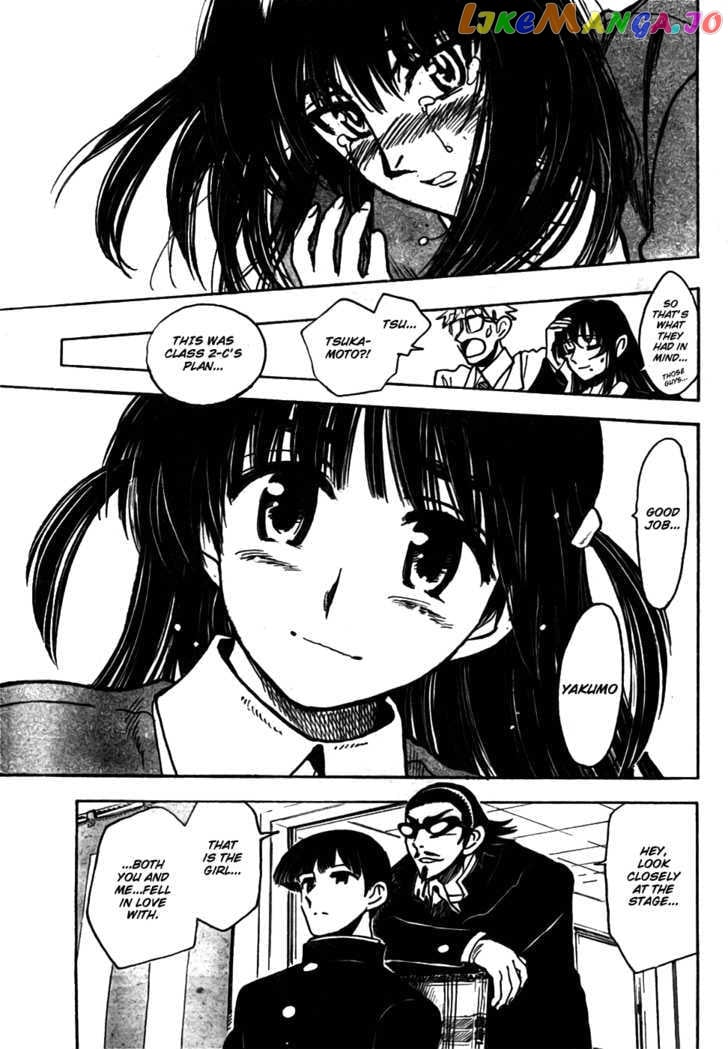 School Rumble Z chapter 10 - page 15