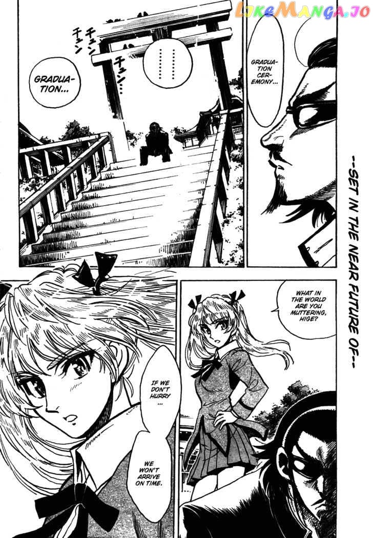 School Rumble Z chapter 10 - page 2