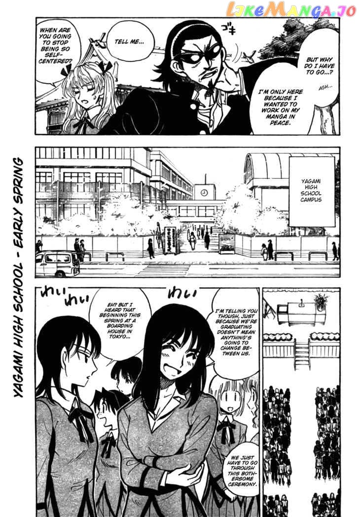 School Rumble Z chapter 10 - page 3