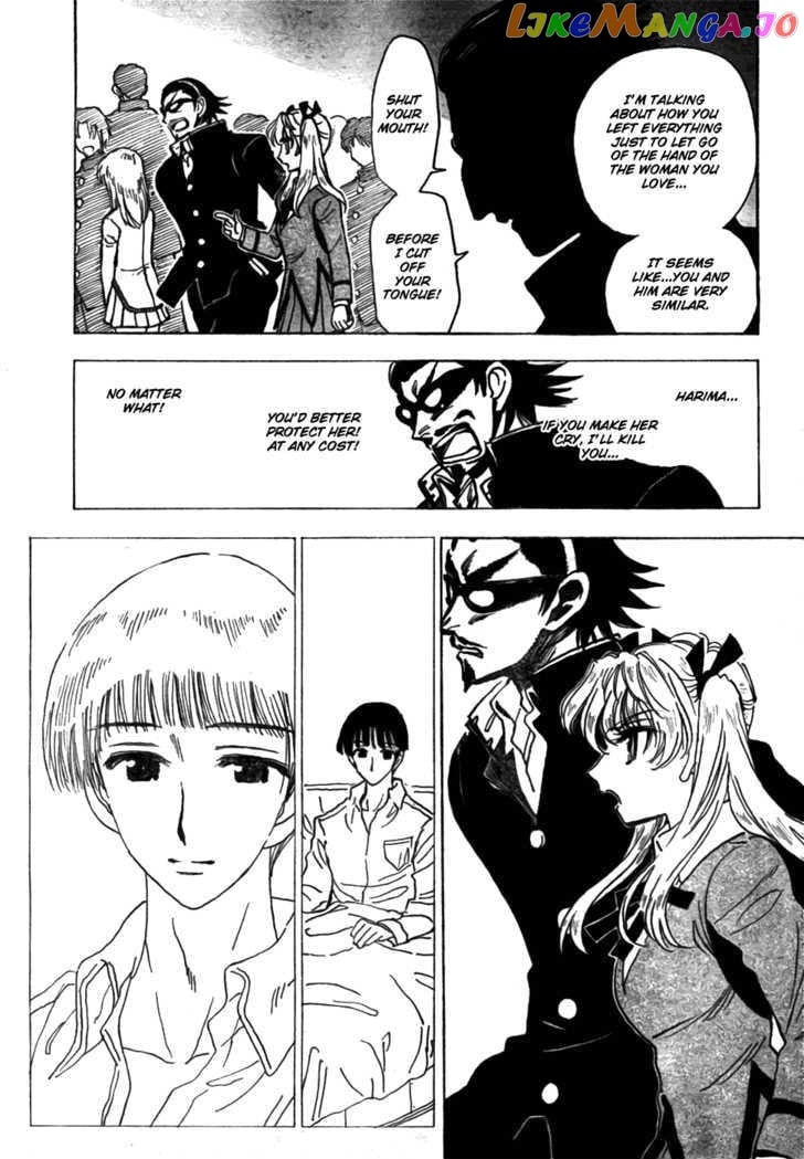 School Rumble Z chapter 10 - page 7