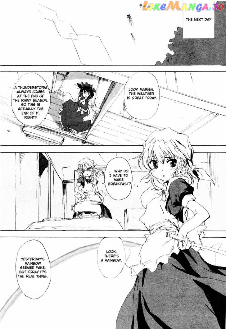 Touhou Sangetsusei: Strange and Bright Nature Deity chapter 0.1 - page 13