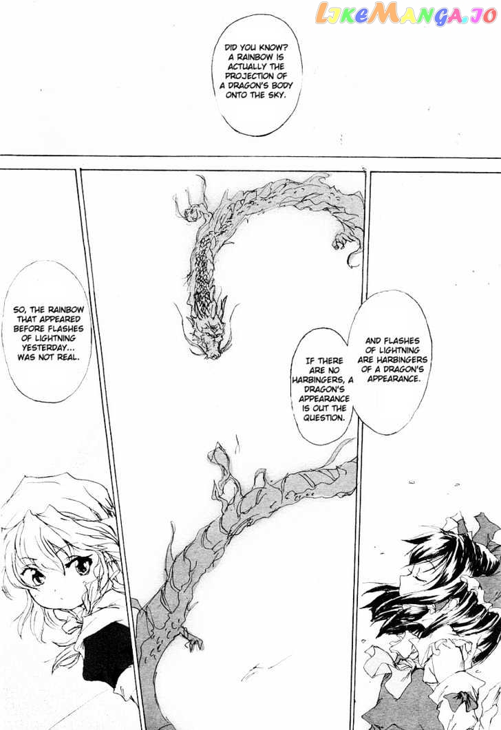 Touhou Sangetsusei: Strange and Bright Nature Deity chapter 0.1 - page 14