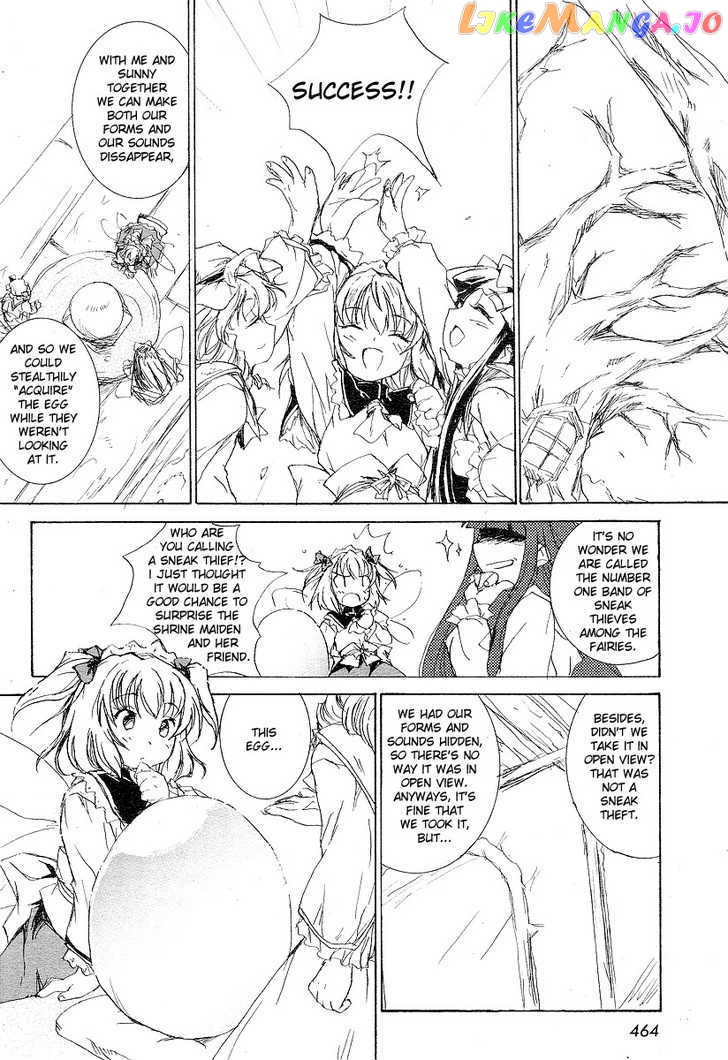 Touhou Sangetsusei: Strange and Bright Nature Deity chapter 0.5 - page 6