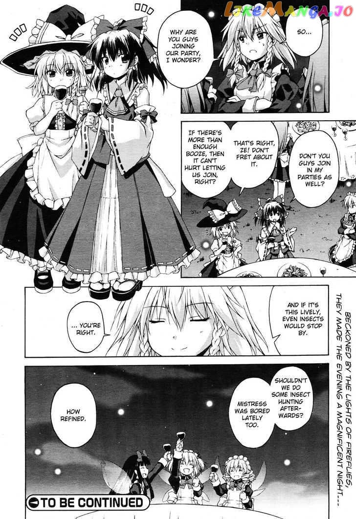 Touhou Sangetsusei: Strange and Bright Nature Deity chapter 1 - page 16