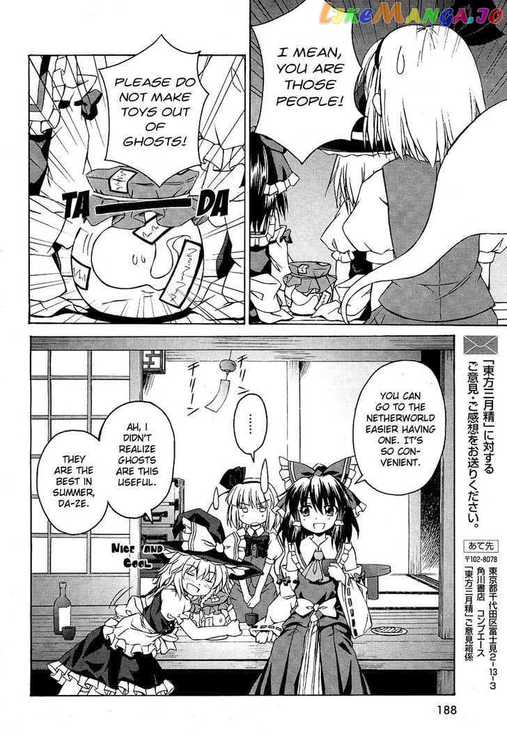 Touhou Sangetsusei: Strange and Bright Nature Deity chapter 2 - page 14