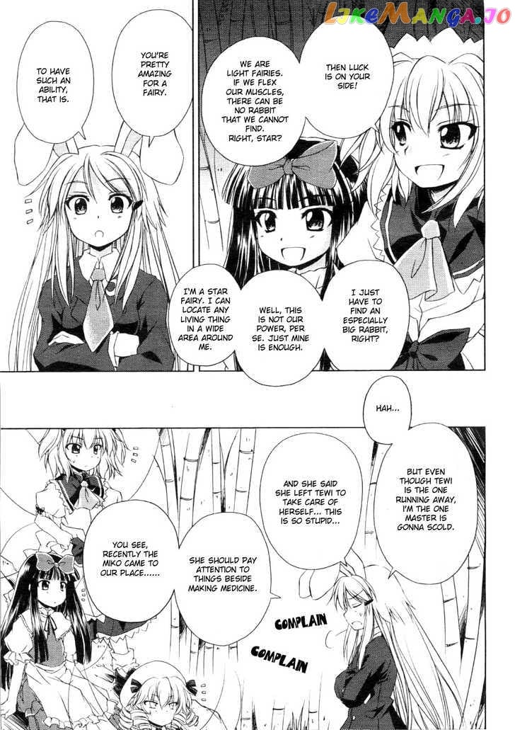 Touhou Sangetsusei: Strange and Bright Nature Deity chapter 3 - page 15