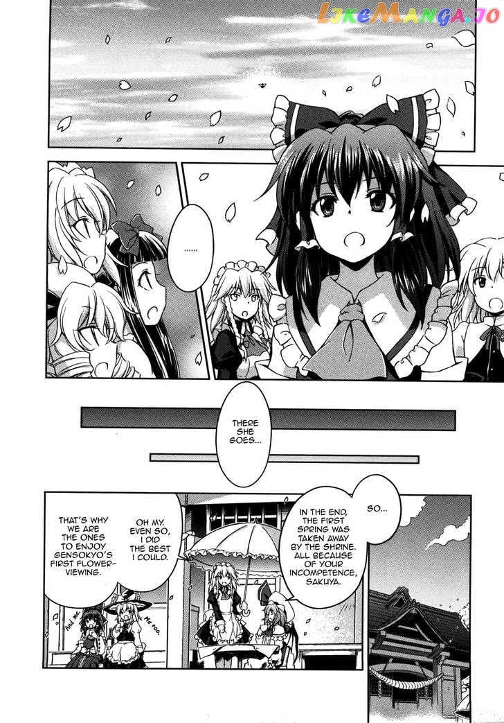 Touhou Sangetsusei: Strange and Bright Nature Deity chapter 8 - page 13