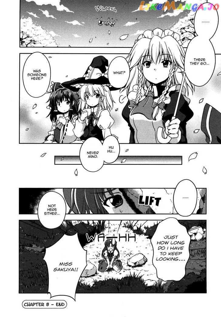 Touhou Sangetsusei: Strange and Bright Nature Deity chapter 8 - page 15